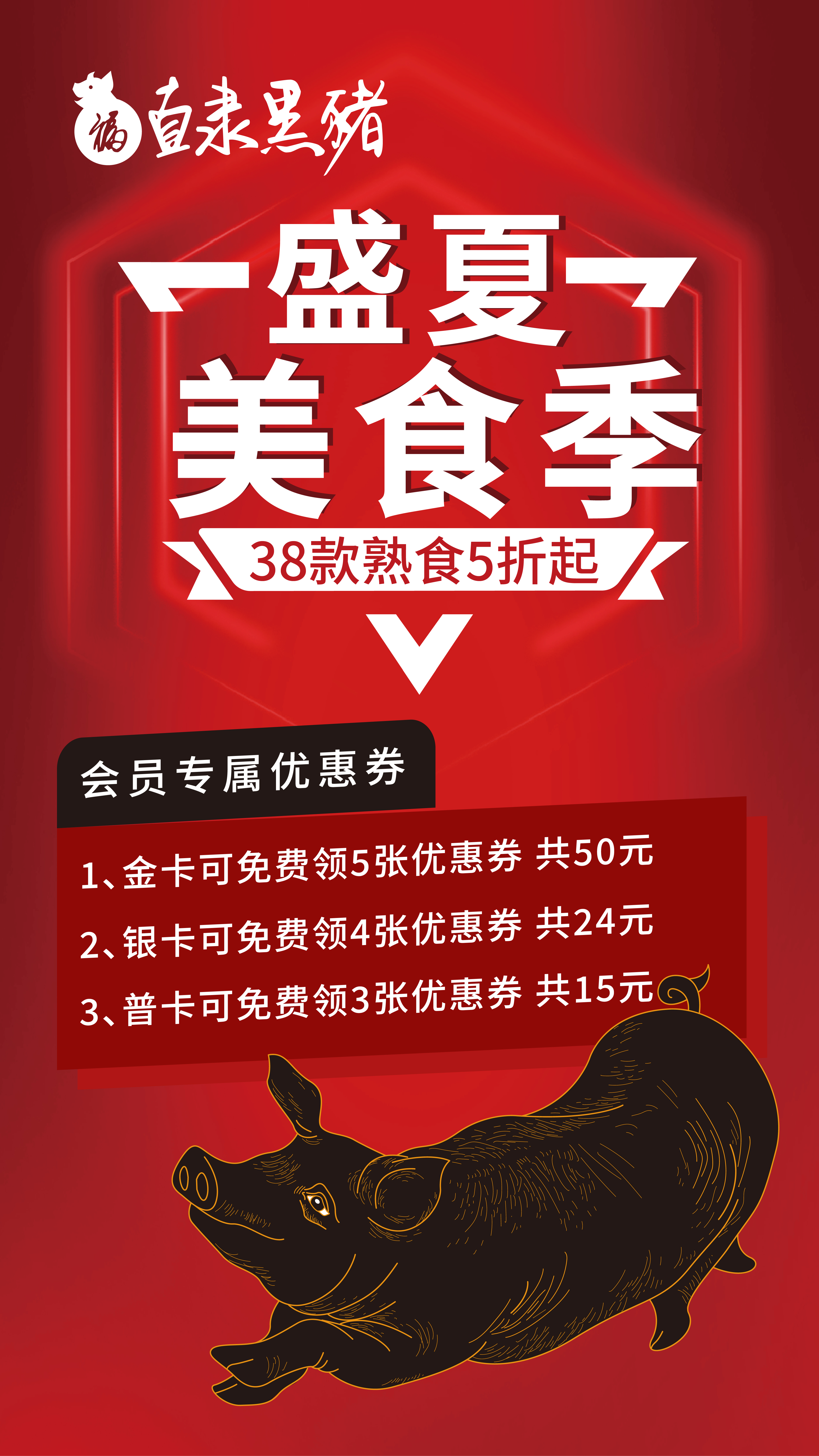 SS:网站文件：20250624151922189726.jpg；原始文件：微信图片_20250623145420.jpg