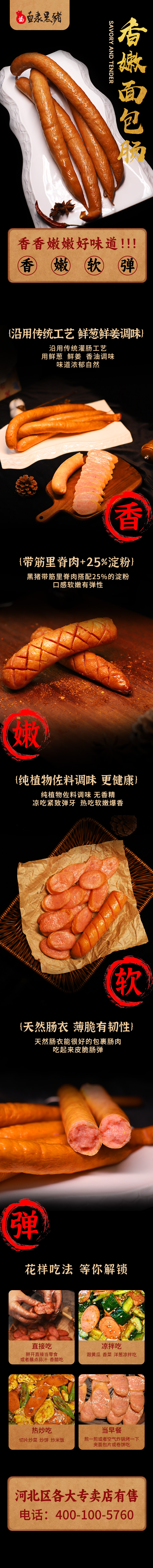 SS:网站文件：20250901135756512053.jpg；原始文件：微信图片_20250819165421.jpg