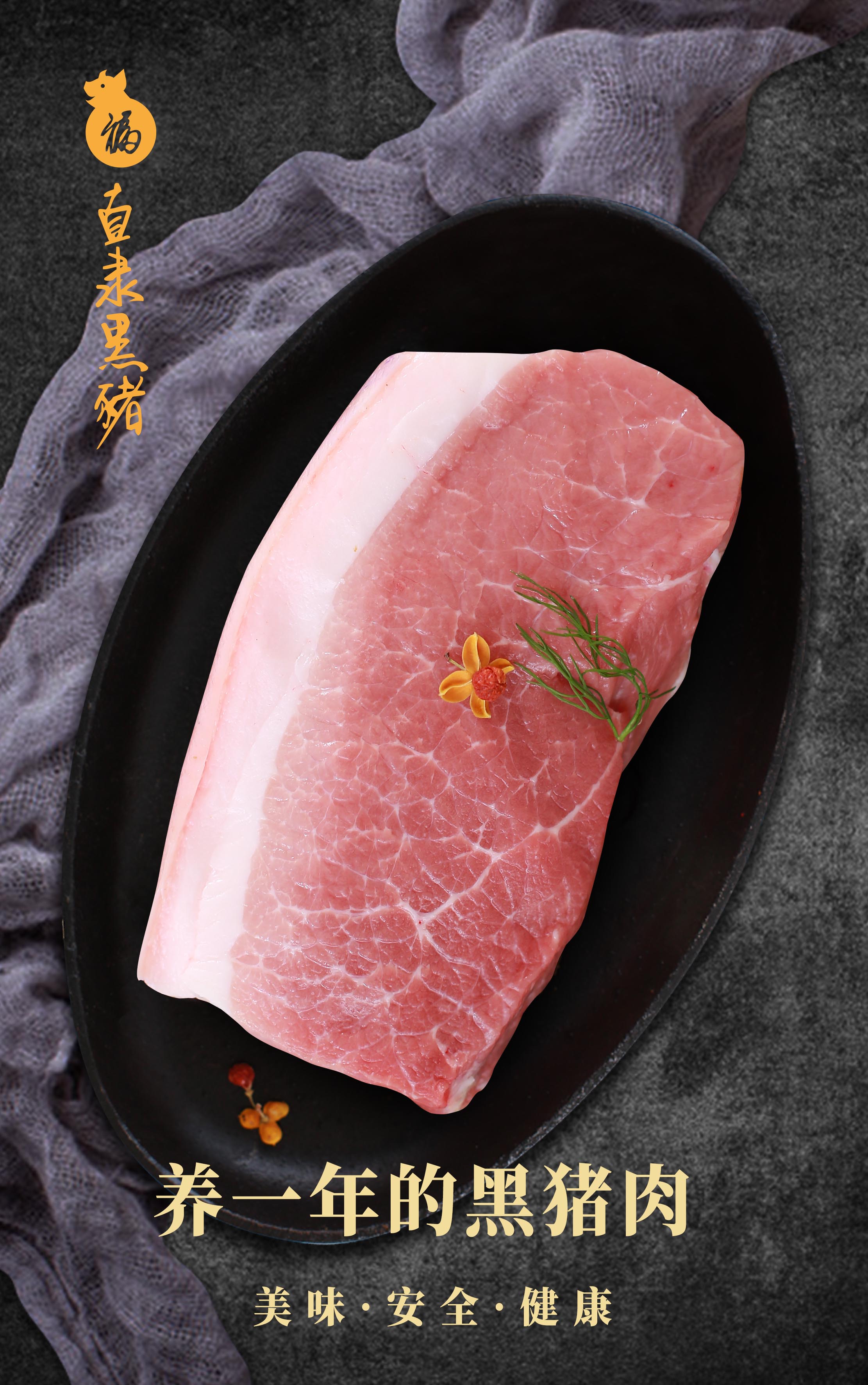 SS:网站文件:20251202165328210873.jpg;原始文件:前臀尖1.jpg SS:网站文件:20251202165328210873.jpg;原始文件:前臀尖1.jpg