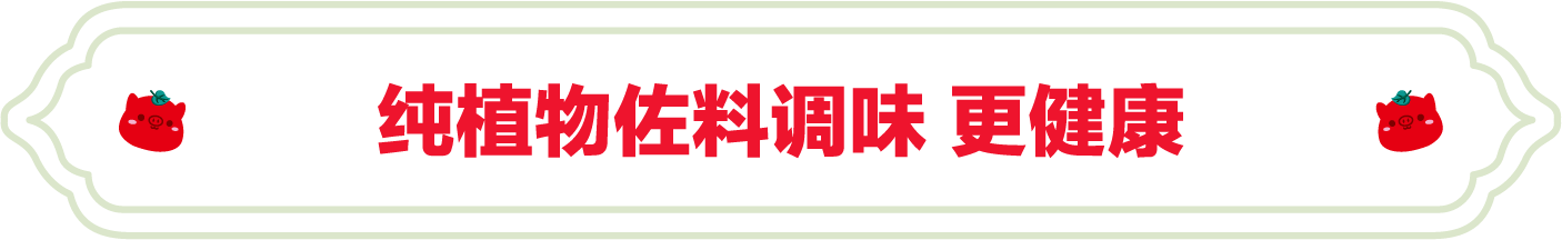 SS:网站文件：20260305110306836477.png；原始文件：2.png
